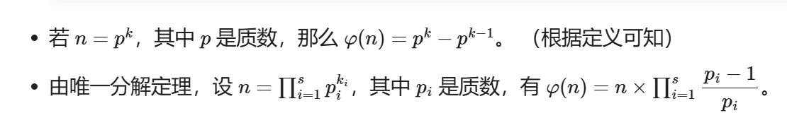 image-20241119235406914