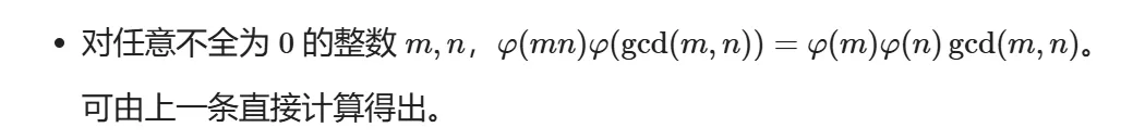 image-20241119235414143